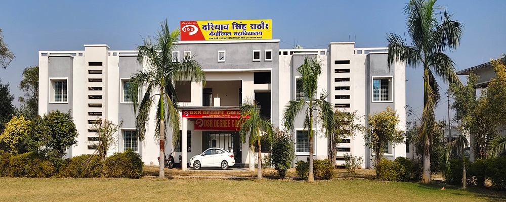 DARYAO SINGH RATHORE MEMORIAL MAHAVIDYALAYA, GULARIA, BUDAUN  (U.P.)