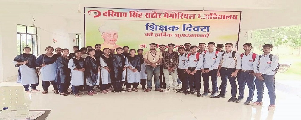 DARYAO SINGH RATHORE MEMORIAL MAHAVIDYALAYA, GULARIA, BUDAUN  (U.P.)	